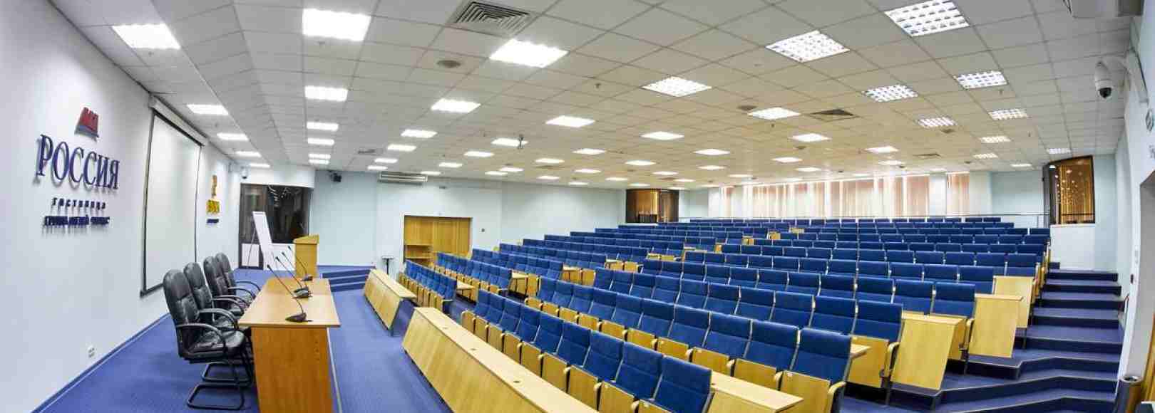 Фотография конференц-зала Петровский