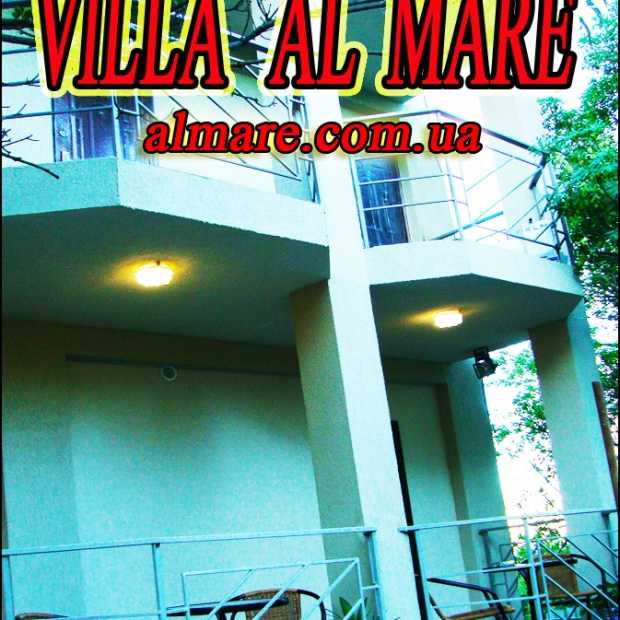 Фотографии мини отеля
La Villa al Mare