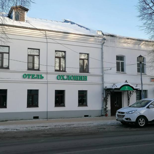 Фотографии гостиницы 
            Антиквар-отель мещанина Охлонина