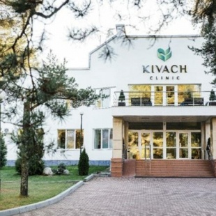 Фотография санатория Кивач