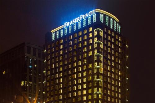Фотография апарт отеля Fraser Place Tianjin