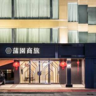 Фотографии гостиницы
Golden Garden Hotel