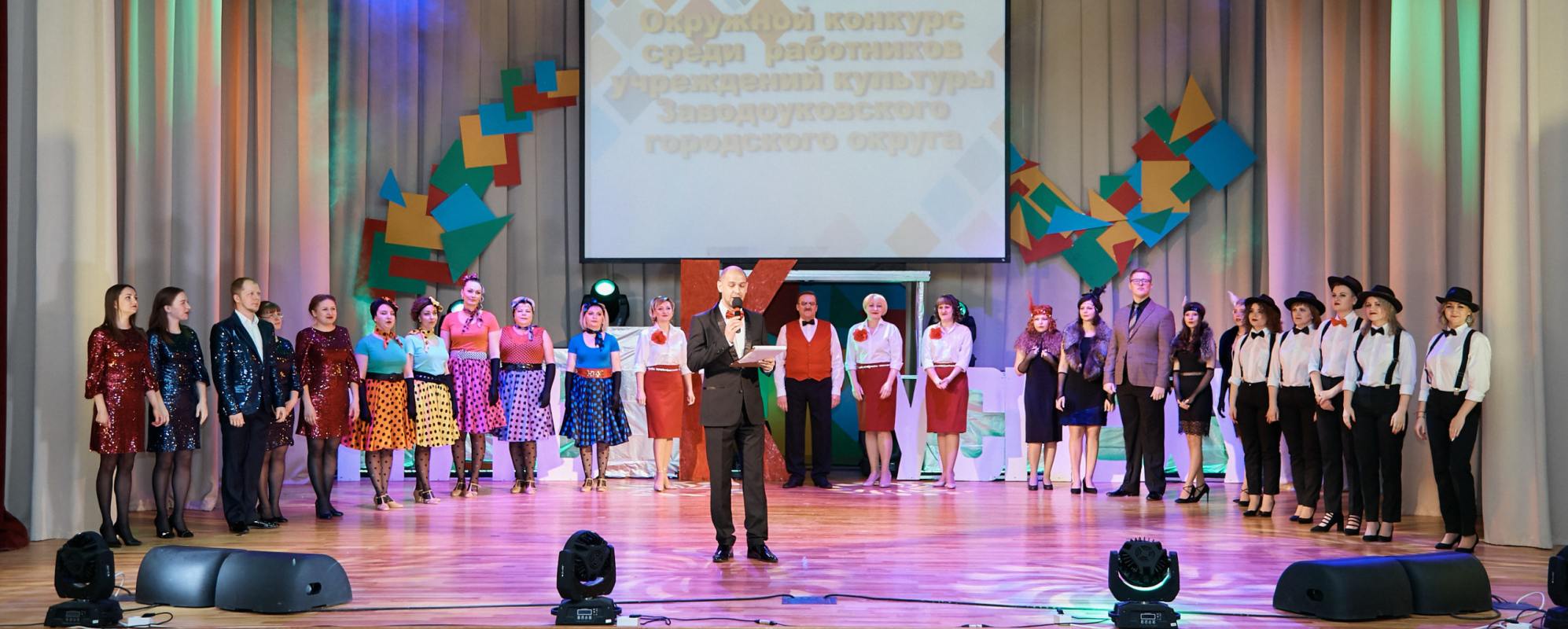 Фотографии концертного зала Концертный зал Дворца культуры