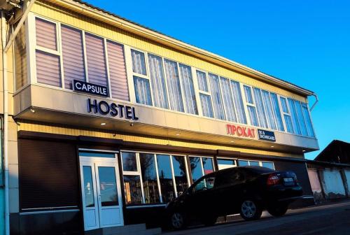 Фотография хостела Capsule