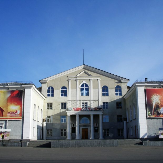 Фотография домов культуры Дворец культуры Металлург