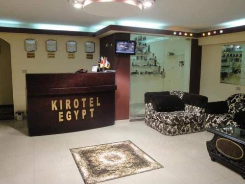 Фотография общежития Kerotel Egypt