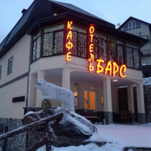 Фотография гостиницы Отель Барс поляна Азау