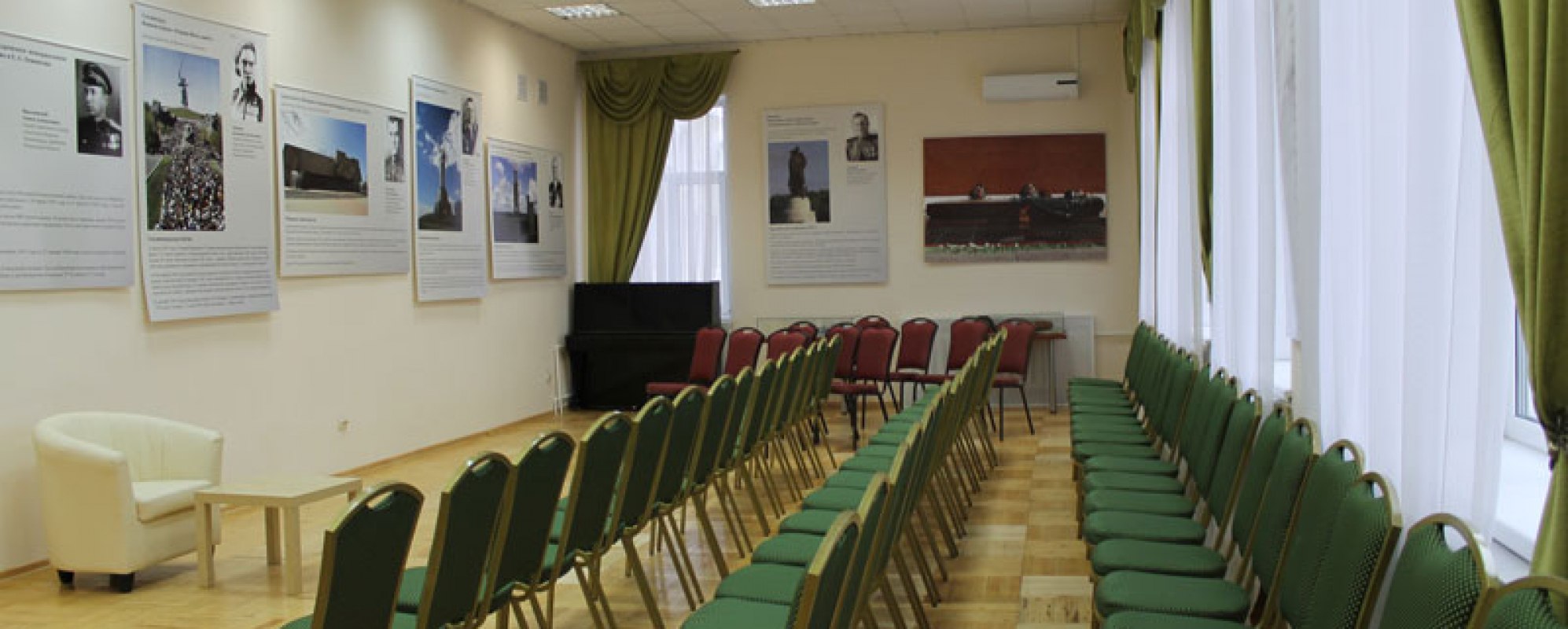 Фотографии конференц-зала Малый конференц-зал РОУНБ имени Горького