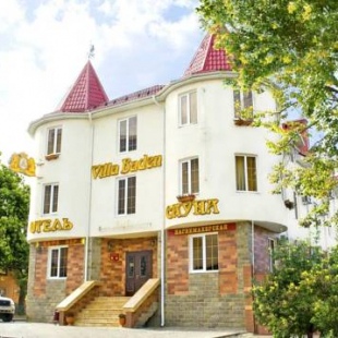 Фотография гостиницы Мартон Баден