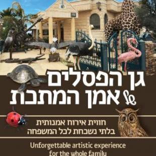 Фотографии гостевого дома
House of Art