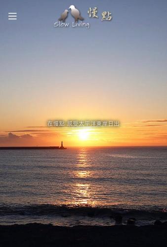 Фотография мини отеля Slow Living Seaview B&B