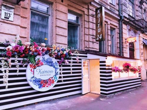 Фотография хостела Уютный