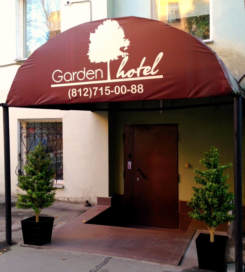 Фотография гостиницы Амбер