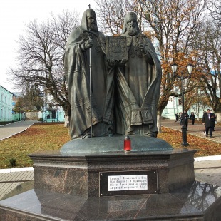 Фотография памятника Памятник Воссоединение