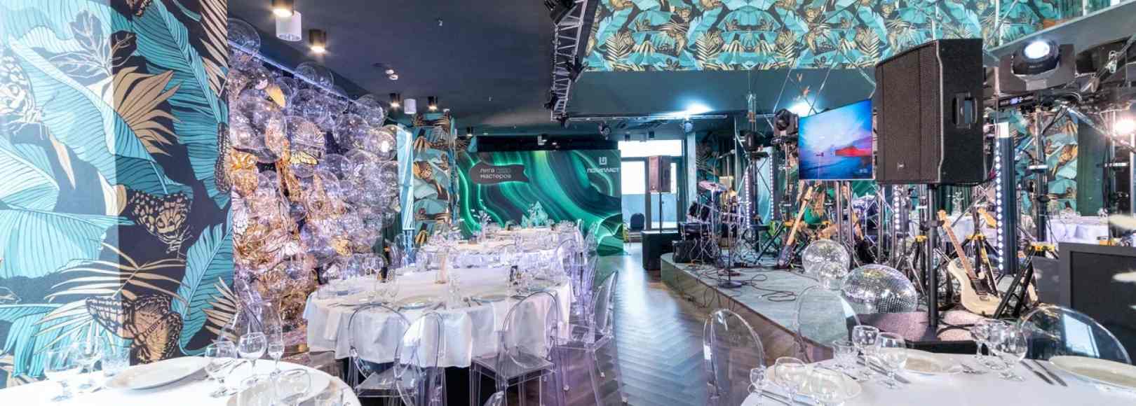 Фотография банкетного зала Банкетное пространство Горский