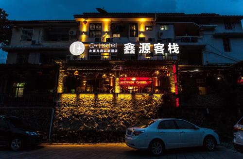 Фотография мини отеля Nanjing Tulou Xinyuan HomeStay