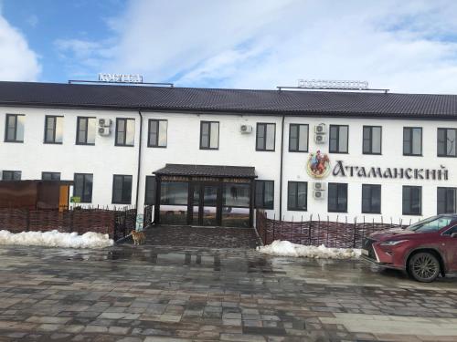 Фотография гостиницы Атаманский Двор