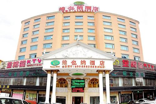 Фотография гостиницы Vienna Hotel Zhongkai Road Branch