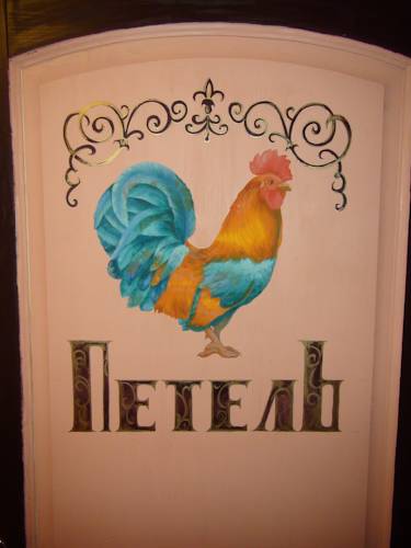 Фотография гостевого дома Петель