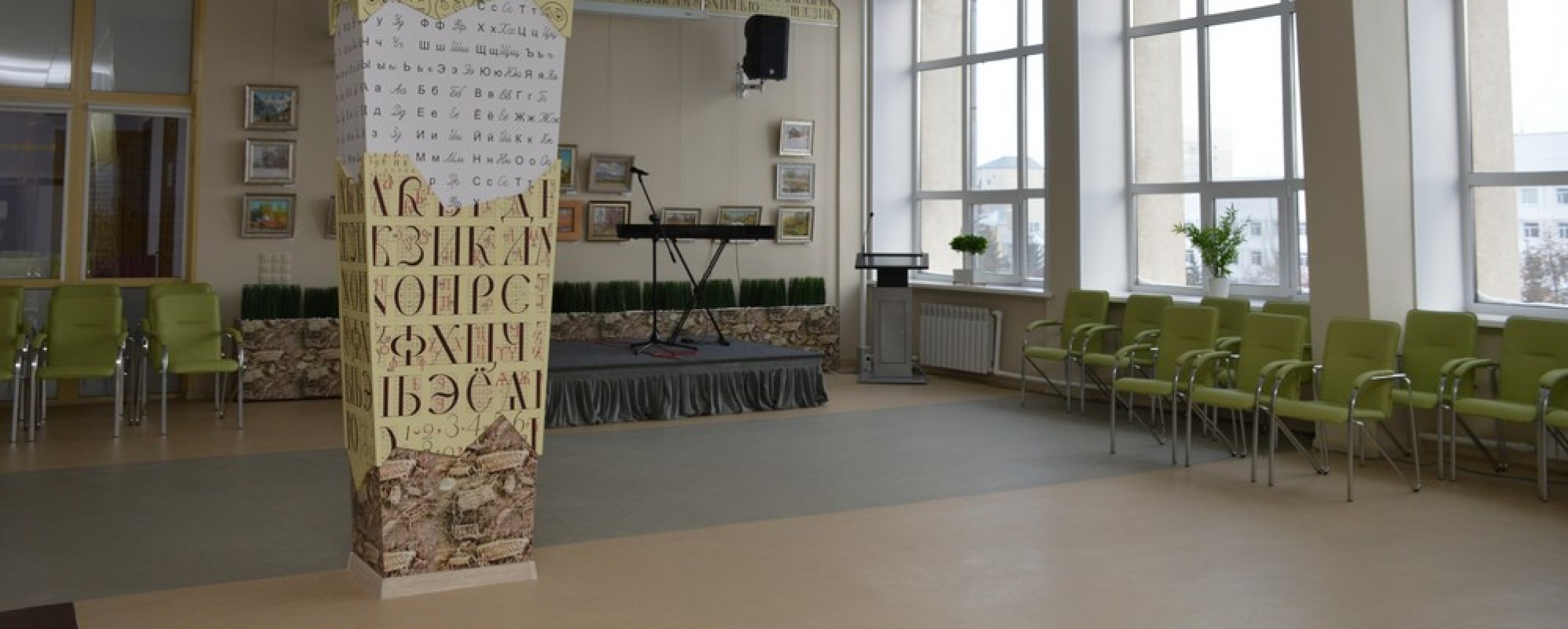 Фотографии конференц-зала Конференц-зал Алтайской краевой библиотеки им. В. Я. Шишкова