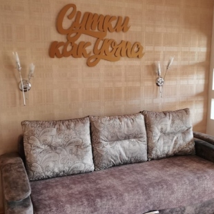 Фотография квартиры Апартаменты Сутки Как Дома на Сафьяновых 1