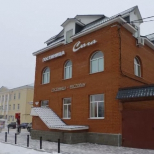 Фотография гостиницы Сага