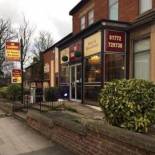 Фотография мини отеля The Claremont Preston