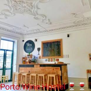 Фотографии хостела
Porto Wine Hostel