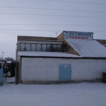 Фотография мини отеля Транзит