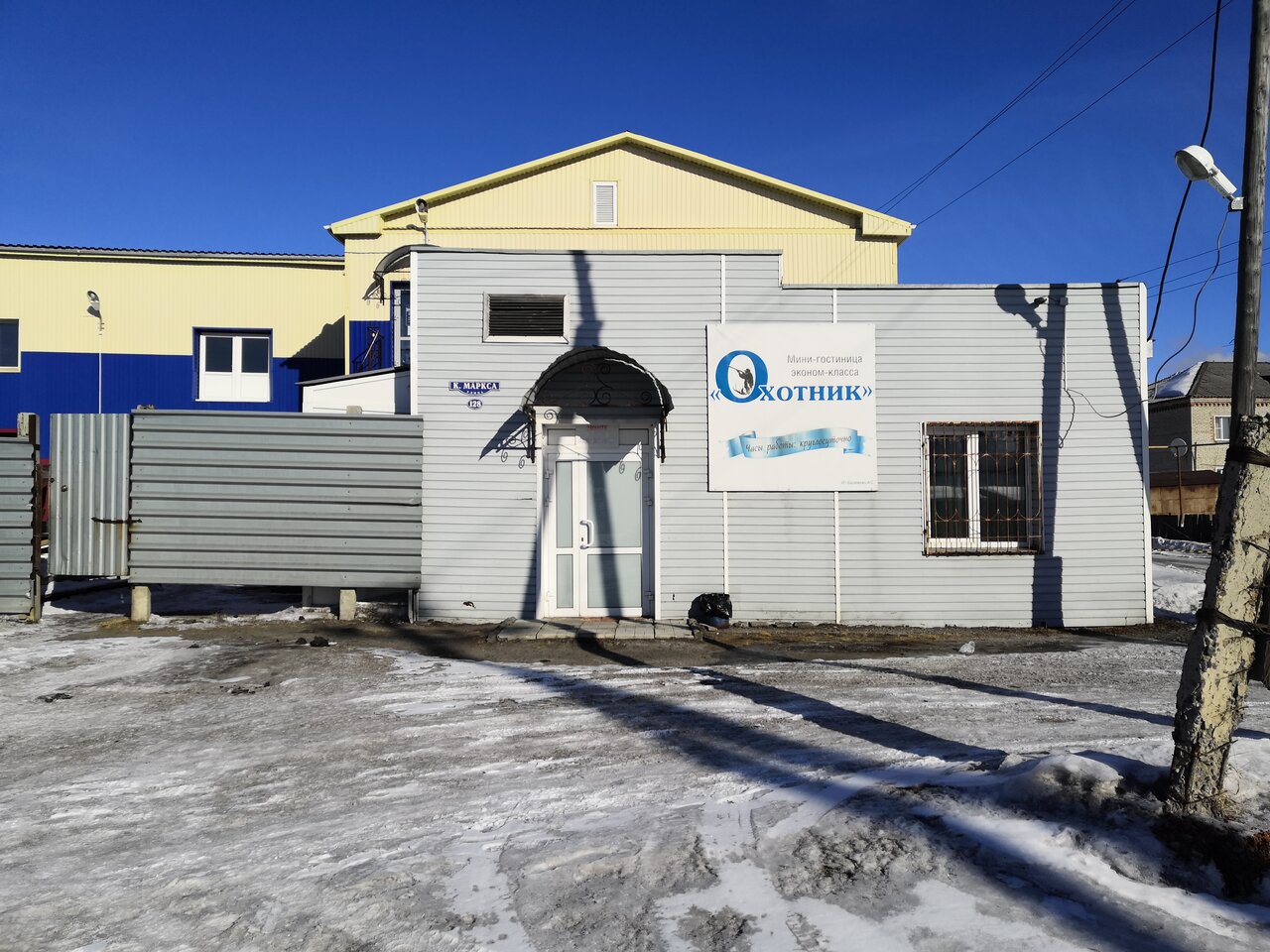 Фотография мини отеля Охотник