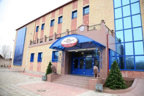 Фотография гостиницы Астрал (комплекс А)