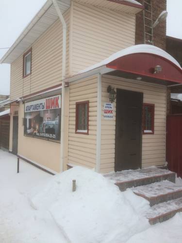 Фотография гостиницы ШИК