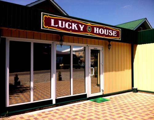 Фотографии гостевого дома
Lucky House