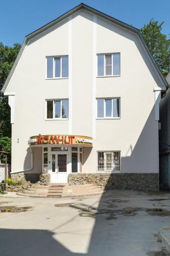 Фотография мини отеля Спартак