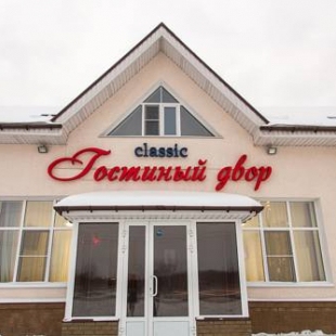 Фотография банкетного зала Гостиный Двор