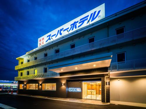 Фотография гостиницы Super Hotel Fujinomiya