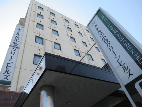 Фотография гостиницы Hotel Tomakomai Green Hills