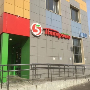 Фотография квартиры Апартаменты Де Люкс на ул. Комсомольская д. 1