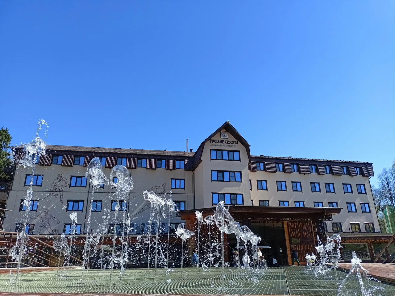 Фотография гостиницы Русские Сезоны Комфорт Отель