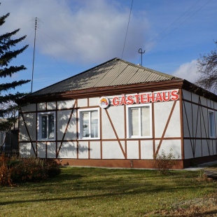 Фотография гостевого дома Gaestehaus