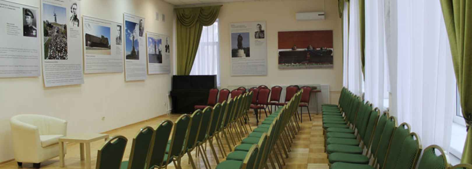 Фотография конференц-зала Малый конференц-зал РОУНБ имени Горького