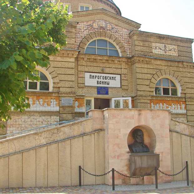 Фотография памятника архитектуры Пироговские ванны