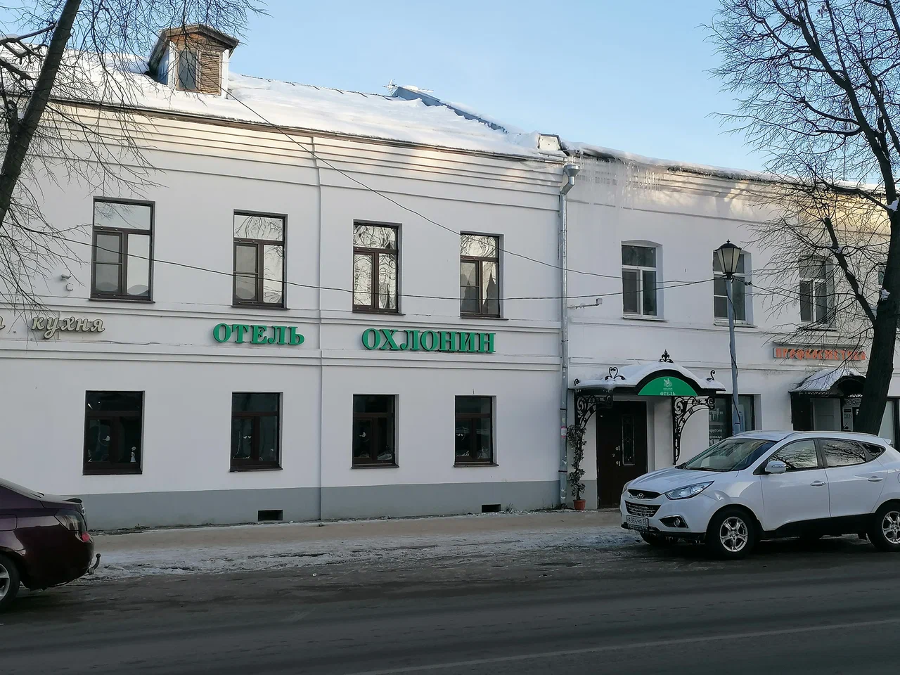 Фотография гостиницы Антиквар-отель мещанина Охлонина