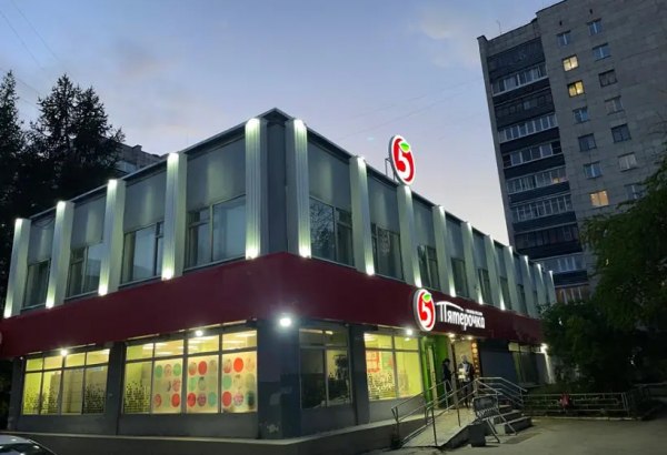 Фотография хостела Уральский Перец