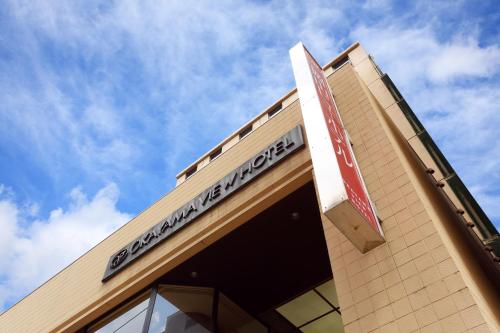 Фотография гостиницы Okayama View Hotel