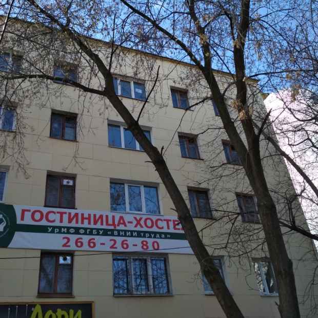 Фотографии общежития
ВНИИ труда Минтруда России