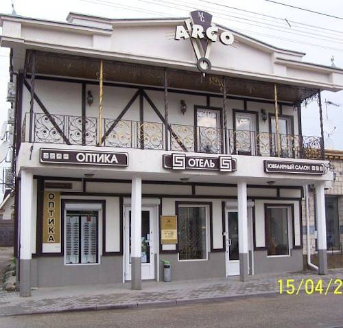 Фотографии гостиницы
Арго