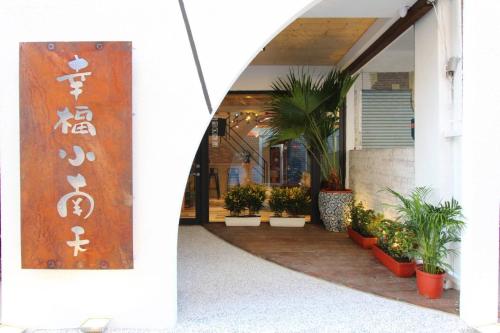 Фотография мини отеля Lovely South Sky B&B