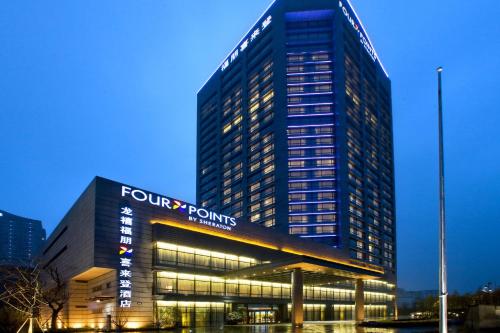 Фотография гостиницы Four Points by Sheraton Hangzhou, Binjiang