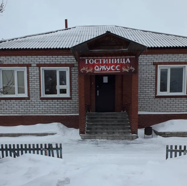 Фотография гостиницы Джусс